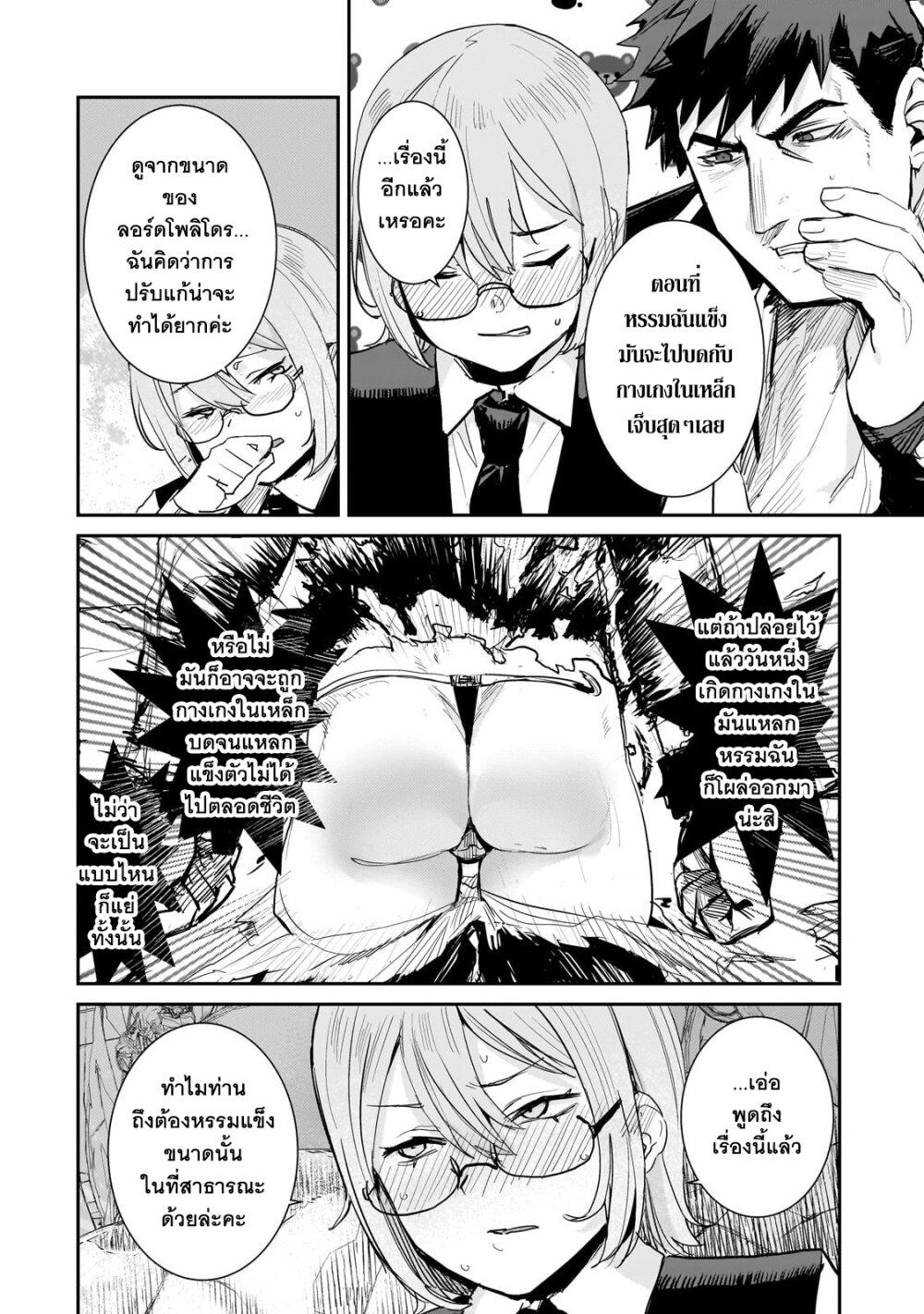 Manga-lc-com อ่านมังงะ อ่านการ์ตูน ออนไลน์ ฟรี Teisou Gyakuten Sekai no Doutei Henkyou Ryoushu Kishi ตอนที่ 1 2 3 4 5 6 7 8 9 10 11 12 13 14 ฟรี ไม่มีโฆษณา Manga-lc - อ่าน มังงะ อ่าน การ์ตูน ออนไลน์ อ่านมังงะ ฟรี