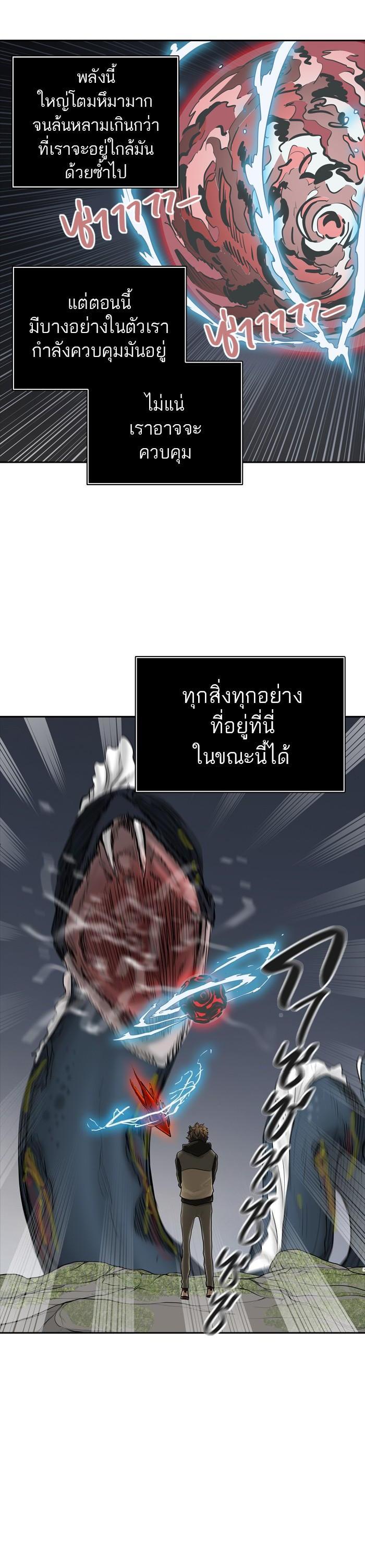 Manga-lc-com อ่านมังงะ อ่านการ์ตูน ออนไลน์ ฟรี Tower of God หอคอยเทพเจ้า ตอนที่ 1 2 3 4 5 6 7 8 9 10 11 12 13 14 ฟรี ไม่มีโฆษณา Manga-lc - อ่าน มังงะ อ่าน การ์ตูน ออนไลน์ อ่านมังงะ ฟรี