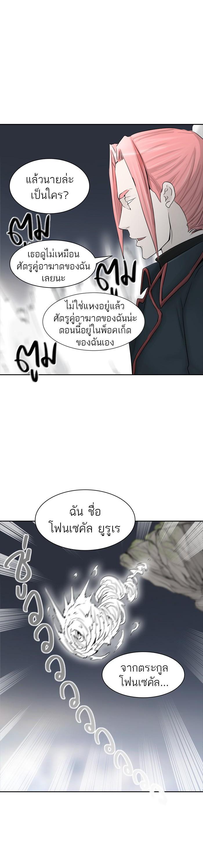 Manga-lc-com อ่านมังงะ อ่านการ์ตูน ออนไลน์ ฟรี Tower of God หอคอยเทพเจ้า ตอนที่ 1 2 3 4 5 6 7 8 9 10 11 12 13 14 ฟรี ไม่มีโฆษณา Manga-lc - อ่าน มังงะ อ่าน การ์ตูน ออนไลน์ อ่านมังงะ ฟรี