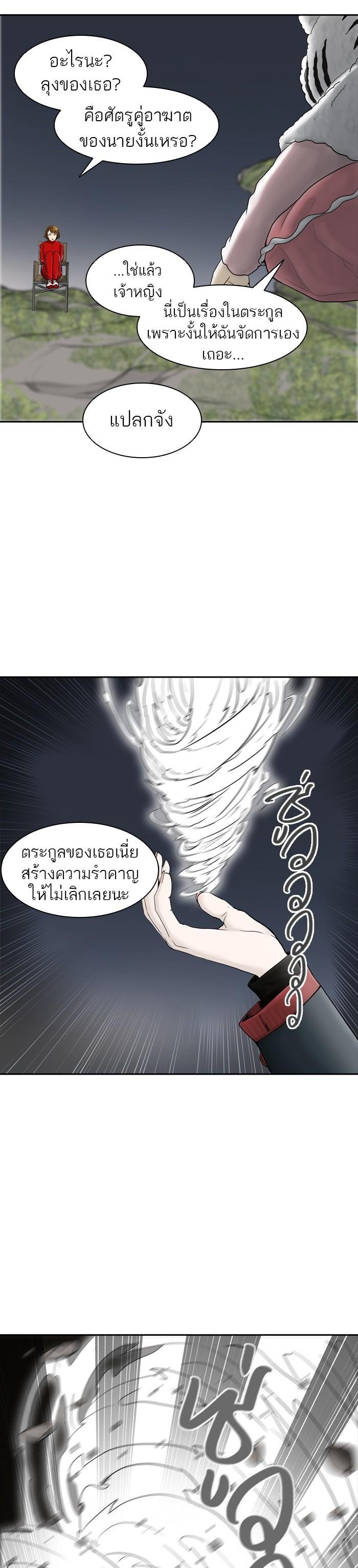 Manga-lc-com อ่านมังงะ อ่านการ์ตูน ออนไลน์ ฟรี Tower of God หอคอยเทพเจ้า ตอนที่ 1 2 3 4 5 6 7 8 9 10 11 12 13 14 ฟรี ไม่มีโฆษณา Manga-lc - อ่าน มังงะ อ่าน การ์ตูน ออนไลน์ อ่านมังงะ ฟรี