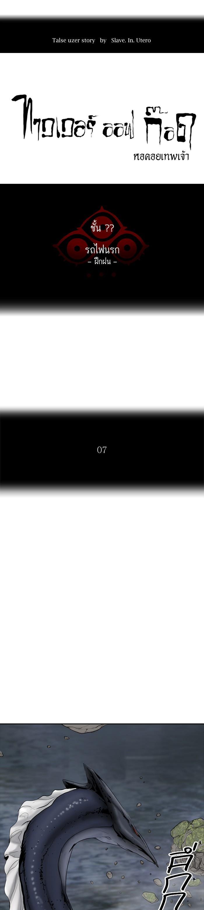 Manga-lc-com อ่านมังงะ อ่านการ์ตูน ออนไลน์ ฟรี Tower of God หอคอยเทพเจ้า ตอนที่ 1 2 3 4 5 6 7 8 9 10 11 12 13 14 ฟรี ไม่มีโฆษณา Manga-lc - อ่าน มังงะ อ่าน การ์ตูน ออนไลน์ อ่านมังงะ ฟรี