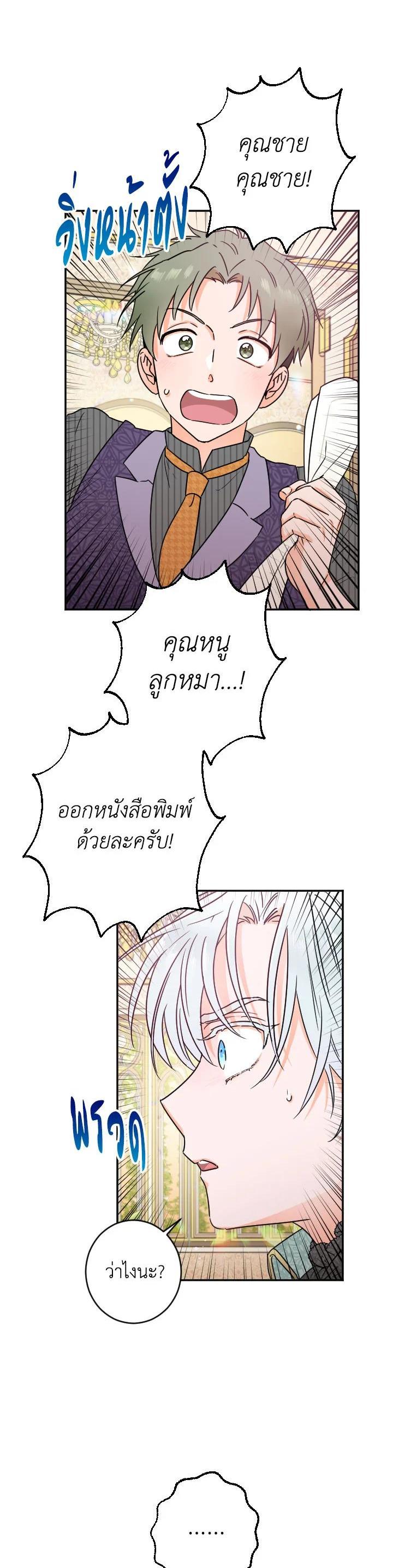 Manga-lc-com อ่านมังงะ อ่านการ์ตูน ออนไลน์ ฟรี Lady Baby ตอนที่ 1 2 3 4 5 6 7 8 9 10 11 12 13 14 ฟรี ไม่มีโฆษณา Manga-lc - อ่าน มังงะ อ่าน การ์ตูน ออนไลน์ อ่านมังงะ ฟรี