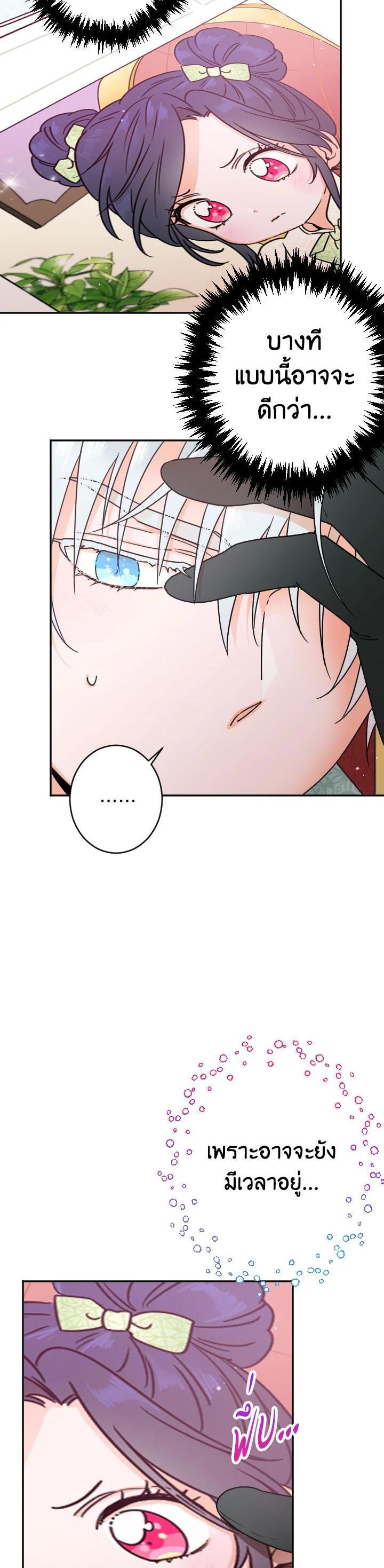 Manga-lc-com อ่านมังงะ อ่านการ์ตูน ออนไลน์ ฟรี Lady Baby ตอนที่ 1 2 3 4 5 6 7 8 9 10 11 12 13 14 ฟรี ไม่มีโฆษณา Manga-lc - อ่าน มังงะ อ่าน การ์ตูน ออนไลน์ อ่านมังงะ ฟรี