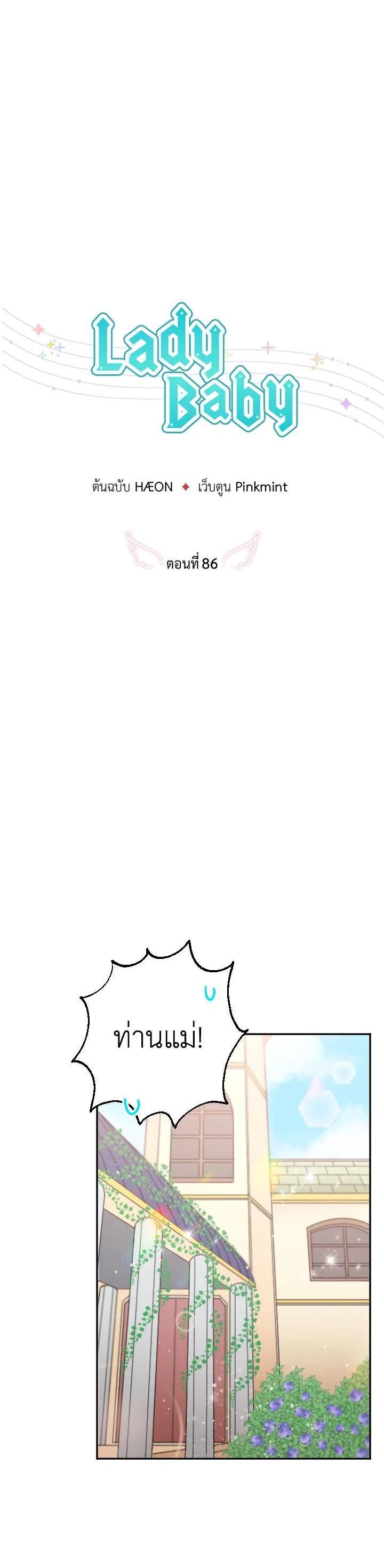Manga-lc-com อ่านมังงะ อ่านการ์ตูน ออนไลน์ ฟรี Lady Baby ตอนที่ 1 2 3 4 5 6 7 8 9 10 11 12 13 14 ฟรี ไม่มีโฆษณา Manga-lc - อ่าน มังงะ อ่าน การ์ตูน ออนไลน์ อ่านมังงะ ฟรี