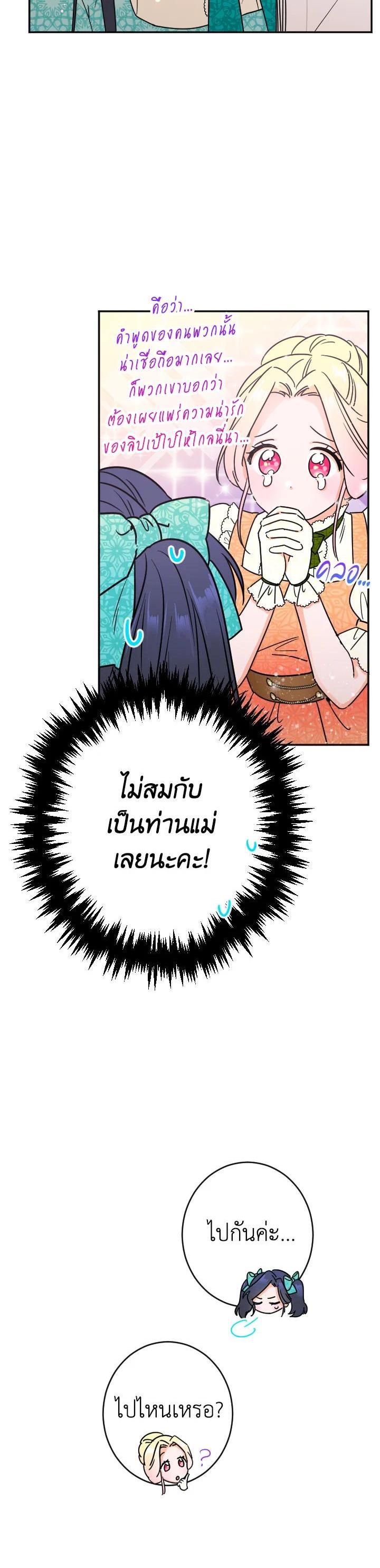 Manga-lc-com อ่านมังงะ อ่านการ์ตูน ออนไลน์ ฟรี Lady Baby ตอนที่ 1 2 3 4 5 6 7 8 9 10 11 12 13 14 ฟรี ไม่มีโฆษณา Manga-lc - อ่าน มังงะ อ่าน การ์ตูน ออนไลน์ อ่านมังงะ ฟรี
