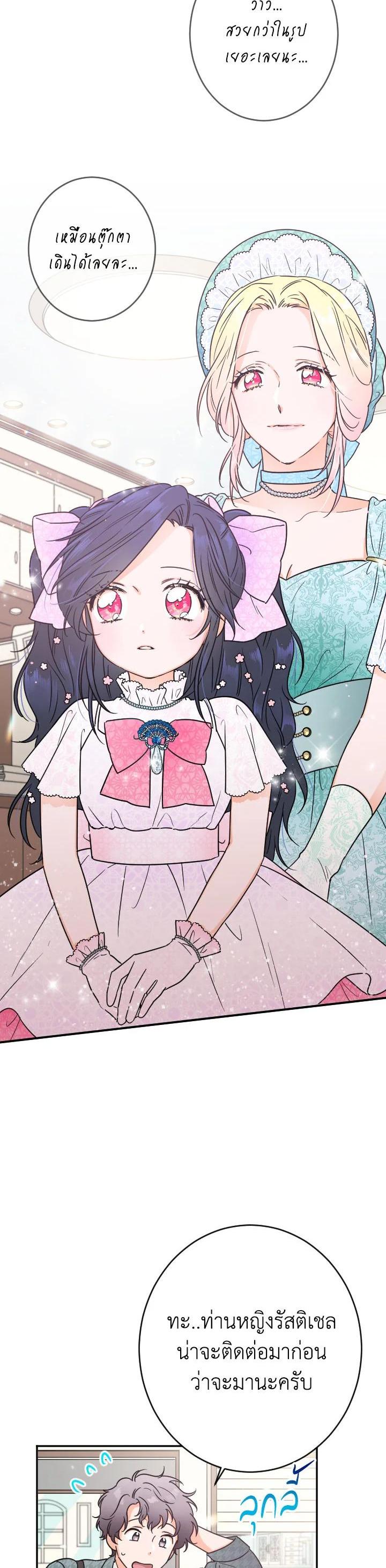 Manga-lc-com อ่านมังงะ อ่านการ์ตูน ออนไลน์ ฟรี Lady Baby ตอนที่ 1 2 3 4 5 6 7 8 9 10 11 12 13 14 ฟรี ไม่มีโฆษณา Manga-lc - อ่าน มังงะ อ่าน การ์ตูน ออนไลน์ อ่านมังงะ ฟรี