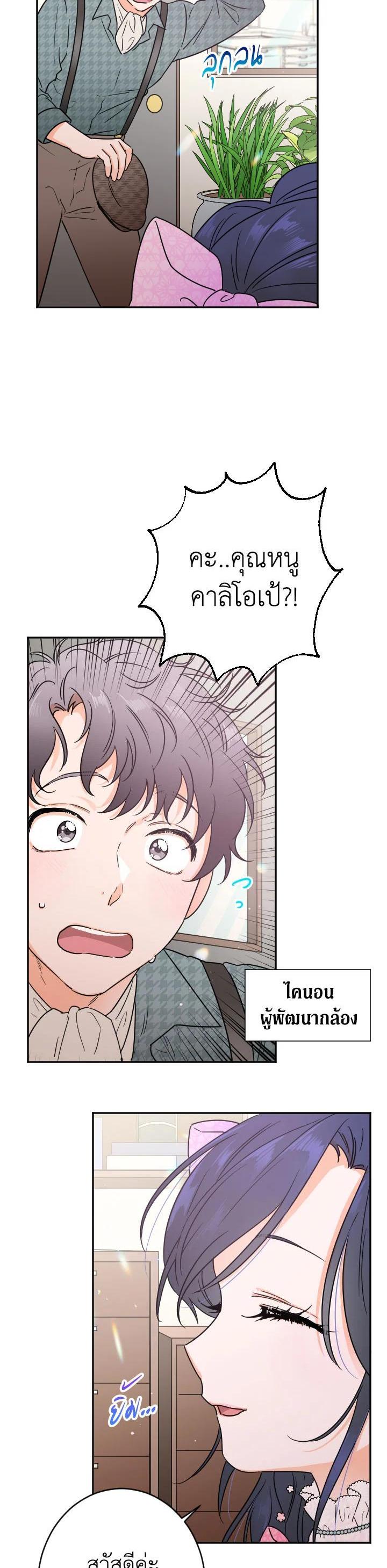 Manga-lc-com อ่านมังงะ อ่านการ์ตูน ออนไลน์ ฟรี Lady Baby ตอนที่ 1 2 3 4 5 6 7 8 9 10 11 12 13 14 ฟรี ไม่มีโฆษณา Manga-lc - อ่าน มังงะ อ่าน การ์ตูน ออนไลน์ อ่านมังงะ ฟรี