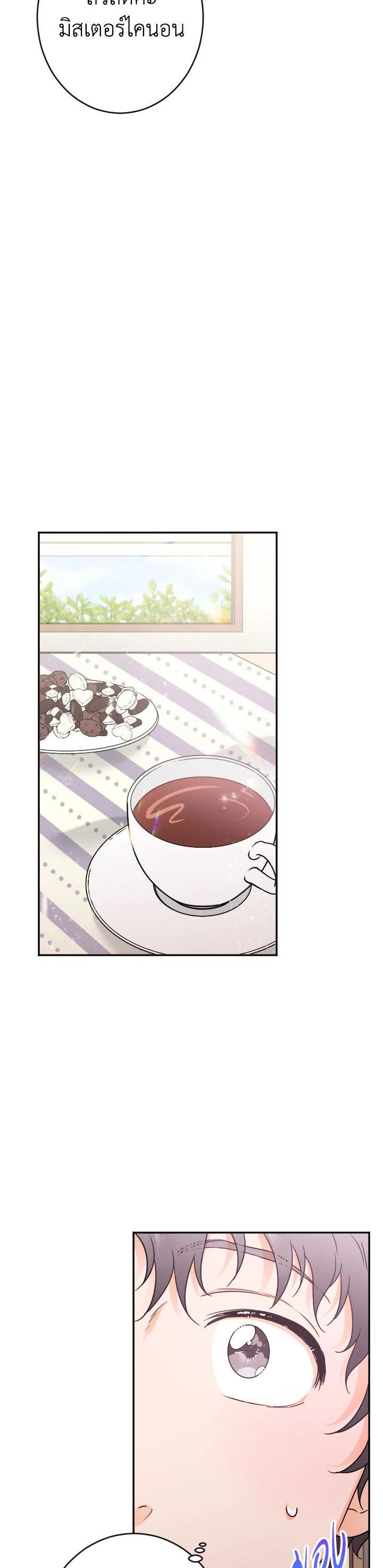 Manga-lc-com อ่านมังงะ อ่านการ์ตูน ออนไลน์ ฟรี Lady Baby ตอนที่ 1 2 3 4 5 6 7 8 9 10 11 12 13 14 ฟรี ไม่มีโฆษณา Manga-lc - อ่าน มังงะ อ่าน การ์ตูน ออนไลน์ อ่านมังงะ ฟรี