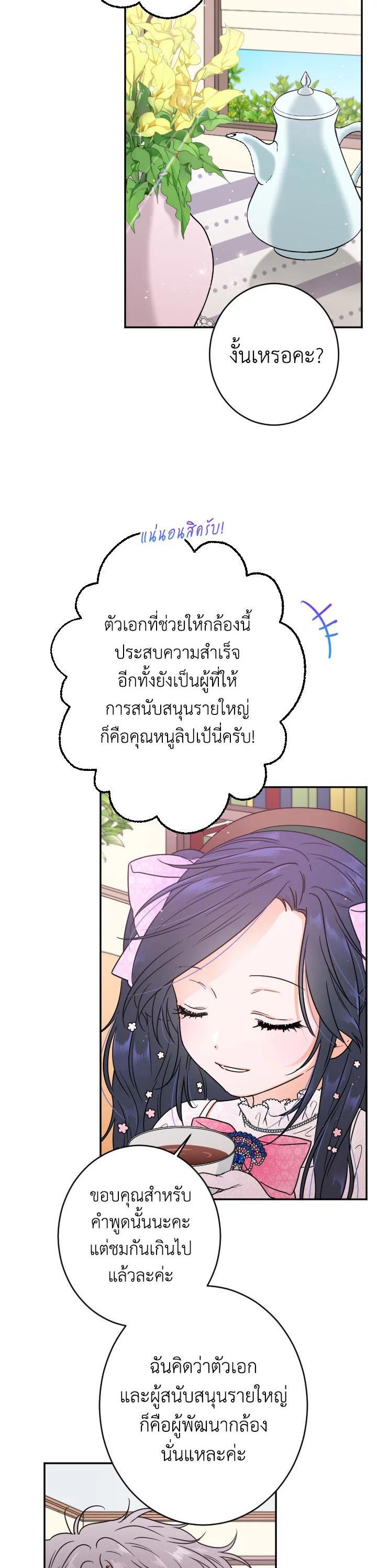Manga-lc-com อ่านมังงะ อ่านการ์ตูน ออนไลน์ ฟรี Lady Baby ตอนที่ 1 2 3 4 5 6 7 8 9 10 11 12 13 14 ฟรี ไม่มีโฆษณา Manga-lc - อ่าน มังงะ อ่าน การ์ตูน ออนไลน์ อ่านมังงะ ฟรี