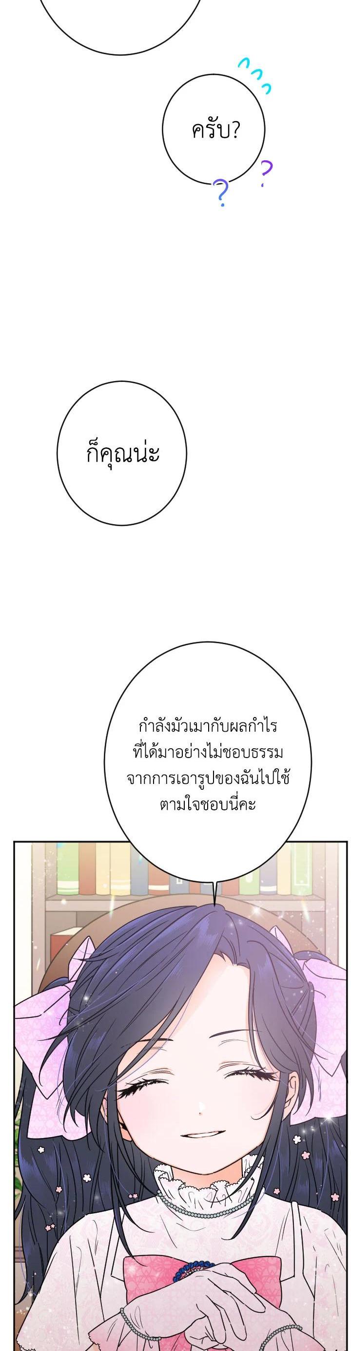 Manga-lc-com อ่านมังงะ อ่านการ์ตูน ออนไลน์ ฟรี Lady Baby ตอนที่ 1 2 3 4 5 6 7 8 9 10 11 12 13 14 ฟรี ไม่มีโฆษณา Manga-lc - อ่าน มังงะ อ่าน การ์ตูน ออนไลน์ อ่านมังงะ ฟรี