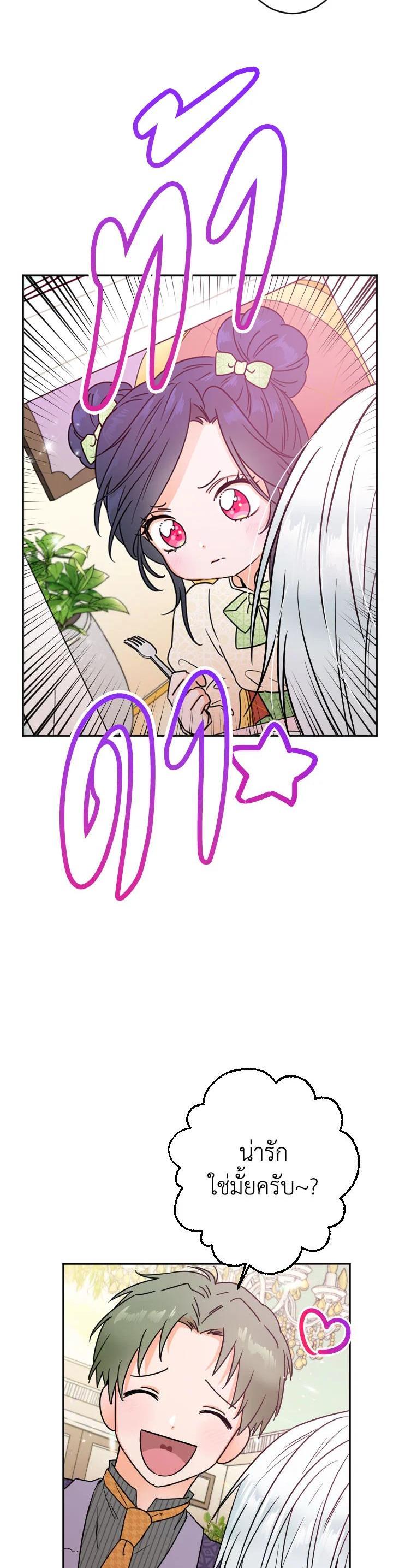 Manga-lc-com อ่านมังงะ อ่านการ์ตูน ออนไลน์ ฟรี Lady Baby ตอนที่ 1 2 3 4 5 6 7 8 9 10 11 12 13 14 ฟรี ไม่มีโฆษณา Manga-lc - อ่าน มังงะ อ่าน การ์ตูน ออนไลน์ อ่านมังงะ ฟรี