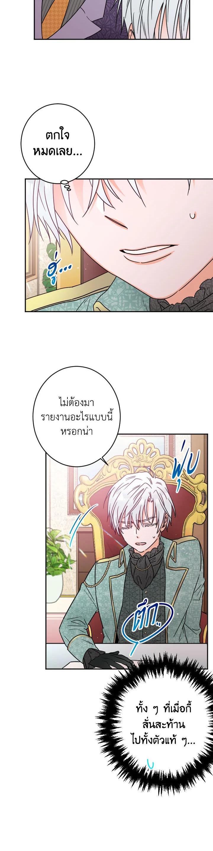 Manga-lc-com อ่านมังงะ อ่านการ์ตูน ออนไลน์ ฟรี Lady Baby ตอนที่ 1 2 3 4 5 6 7 8 9 10 11 12 13 14 ฟรี ไม่มีโฆษณา Manga-lc - อ่าน มังงะ อ่าน การ์ตูน ออนไลน์ อ่านมังงะ ฟรี