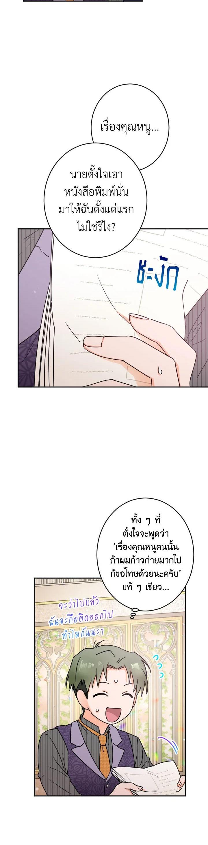 Manga-lc-com อ่านมังงะ อ่านการ์ตูน ออนไลน์ ฟรี Lady Baby ตอนที่ 1 2 3 4 5 6 7 8 9 10 11 12 13 14 ฟรี ไม่มีโฆษณา Manga-lc - อ่าน มังงะ อ่าน การ์ตูน ออนไลน์ อ่านมังงะ ฟรี