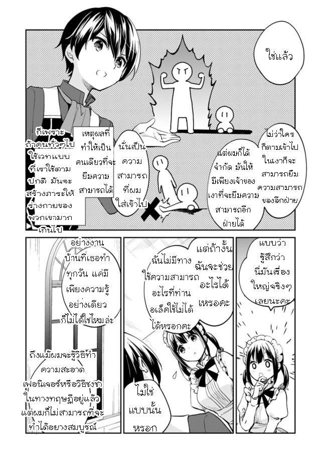 Manga-lc-com อ่านมังงะ อ่านการ์ตูน ออนไลน์ ฟรี Zennin Ossan, Umarekawattara SSS Rank Jinsei ga Kakutei Shita ตอนที่ 1 2 3 4 5 6 7 8 9 10 11 12 13 14 ฟรี ไม่มีโฆษณา Manga-lc - อ่าน มังงะ อ่าน การ์ตูน ออนไลน์ อ่านมังงะ ฟรี