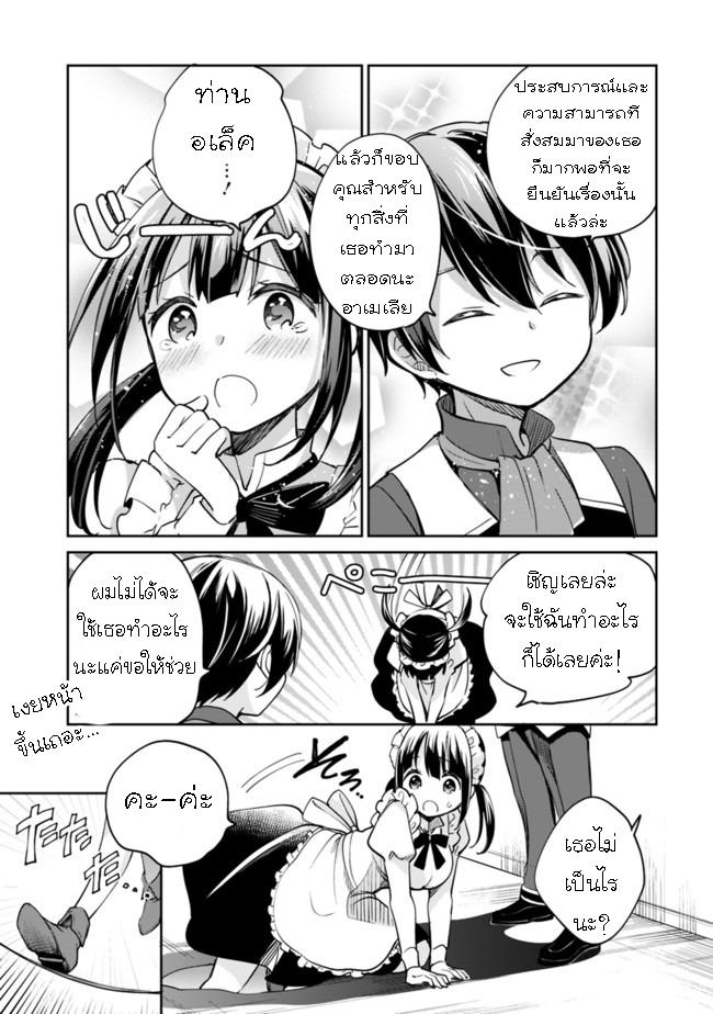 Manga-lc-com อ่านมังงะ อ่านการ์ตูน ออนไลน์ ฟรี Zennin Ossan, Umarekawattara SSS Rank Jinsei ga Kakutei Shita ตอนที่ 1 2 3 4 5 6 7 8 9 10 11 12 13 14 ฟรี ไม่มีโฆษณา Manga-lc - อ่าน มังงะ อ่าน การ์ตูน ออนไลน์ อ่านมังงะ ฟรี