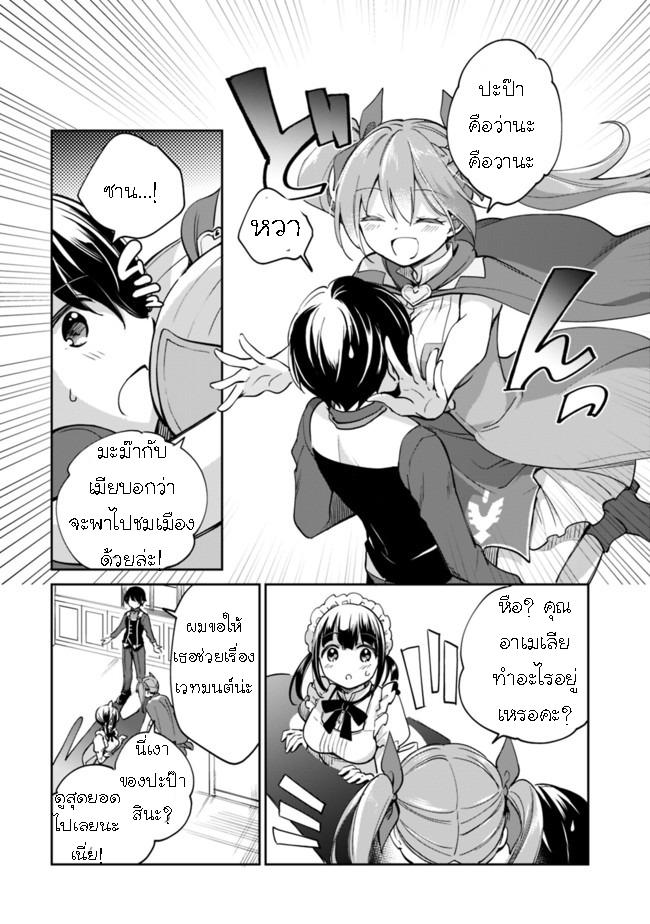 Manga-lc-com อ่านมังงะ อ่านการ์ตูน ออนไลน์ ฟรี Zennin Ossan, Umarekawattara SSS Rank Jinsei ga Kakutei Shita ตอนที่ 1 2 3 4 5 6 7 8 9 10 11 12 13 14 ฟรี ไม่มีโฆษณา Manga-lc - อ่าน มังงะ อ่าน การ์ตูน ออนไลน์ อ่านมังงะ ฟรี