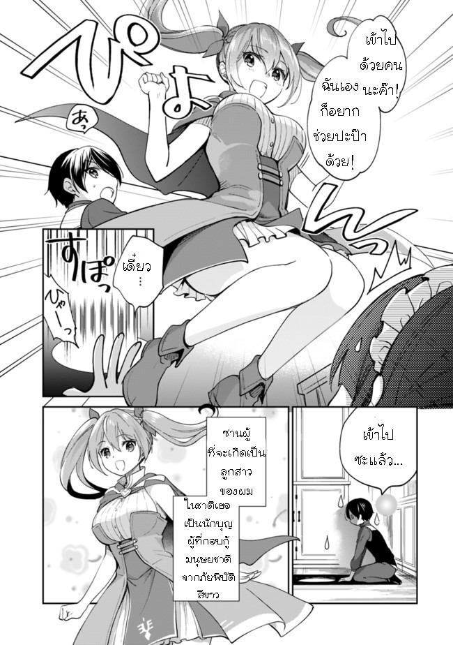 Manga-lc-com อ่านมังงะ อ่านการ์ตูน ออนไลน์ ฟรี Zennin Ossan, Umarekawattara SSS Rank Jinsei ga Kakutei Shita ตอนที่ 1 2 3 4 5 6 7 8 9 10 11 12 13 14 ฟรี ไม่มีโฆษณา Manga-lc - อ่าน มังงะ อ่าน การ์ตูน ออนไลน์ อ่านมังงะ ฟรี