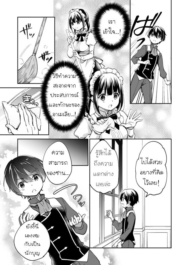 Manga-lc-com อ่านมังงะ อ่านการ์ตูน ออนไลน์ ฟรี Zennin Ossan, Umarekawattara SSS Rank Jinsei ga Kakutei Shita ตอนที่ 1 2 3 4 5 6 7 8 9 10 11 12 13 14 ฟรี ไม่มีโฆษณา Manga-lc - อ่าน มังงะ อ่าน การ์ตูน ออนไลน์ อ่านมังงะ ฟรี