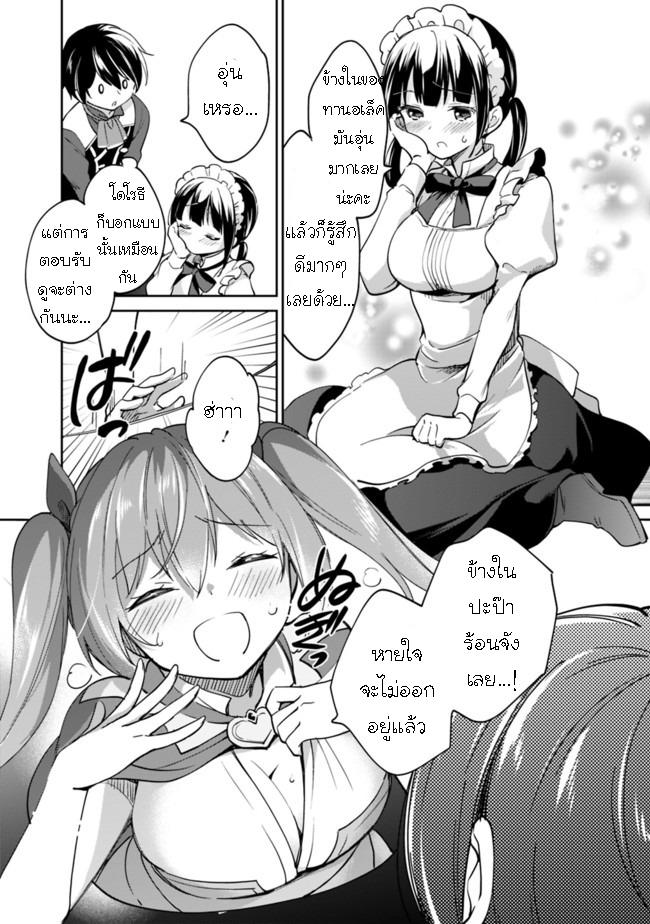 Manga-lc-com อ่านมังงะ อ่านการ์ตูน ออนไลน์ ฟรี Zennin Ossan, Umarekawattara SSS Rank Jinsei ga Kakutei Shita ตอนที่ 1 2 3 4 5 6 7 8 9 10 11 12 13 14 ฟรี ไม่มีโฆษณา Manga-lc - อ่าน มังงะ อ่าน การ์ตูน ออนไลน์ อ่านมังงะ ฟรี