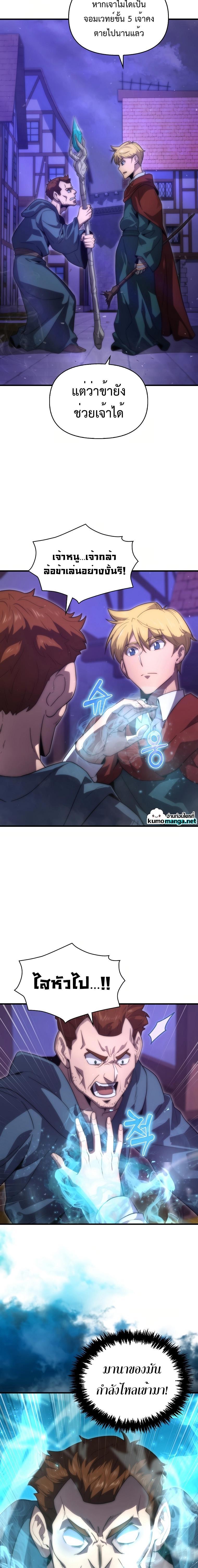 Manga-lc-com อ่านมังงะ อ่านการ์ตูน ออนไลน์ ฟรี Return of the Ninth-Class Swordmaster the Seeker of the Sword ตอนที่ 1 2 3 4 5 6 7 8 9 10 11 12 13 14 ฟรี ไม่มีโฆษณา Manga-lc - อ่าน มังงะ อ่าน การ์ตูน ออนไลน์ อ่านมังงะ ฟรี