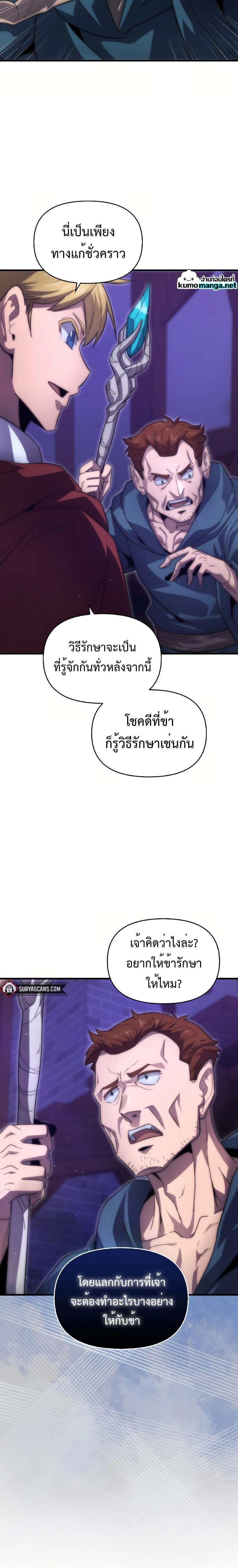 Manga-lc-com อ่านมังงะ อ่านการ์ตูน ออนไลน์ ฟรี Return of the Ninth-Class Swordmaster the Seeker of the Sword ตอนที่ 1 2 3 4 5 6 7 8 9 10 11 12 13 14 ฟรี ไม่มีโฆษณา Manga-lc - อ่าน มังงะ อ่าน การ์ตูน ออนไลน์ อ่านมังงะ ฟรี