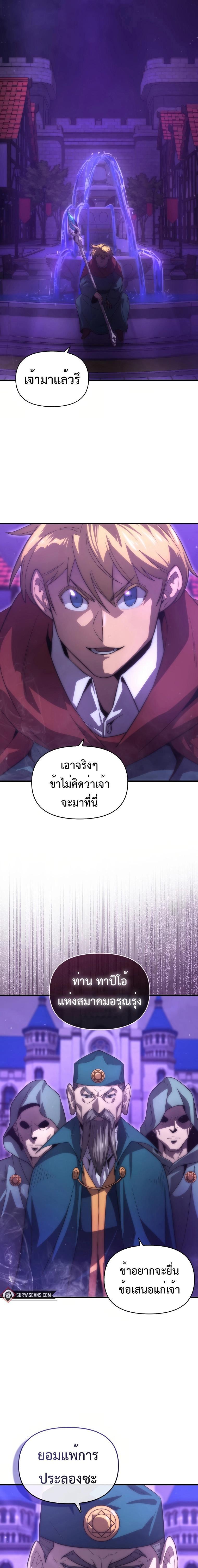 Manga-lc-com อ่านมังงะ อ่านการ์ตูน ออนไลน์ ฟรี Return of the Ninth-Class Swordmaster the Seeker of the Sword ตอนที่ 1 2 3 4 5 6 7 8 9 10 11 12 13 14 ฟรี ไม่มีโฆษณา Manga-lc - อ่าน มังงะ อ่าน การ์ตูน ออนไลน์ อ่านมังงะ ฟรี