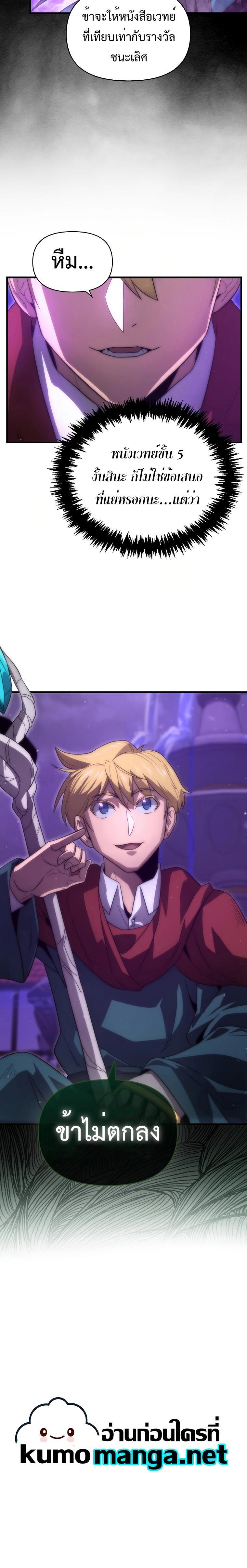 Manga-lc-com อ่านมังงะ อ่านการ์ตูน ออนไลน์ ฟรี Return of the Ninth-Class Swordmaster the Seeker of the Sword ตอนที่ 1 2 3 4 5 6 7 8 9 10 11 12 13 14 ฟรี ไม่มีโฆษณา Manga-lc - อ่าน มังงะ อ่าน การ์ตูน ออนไลน์ อ่านมังงะ ฟรี