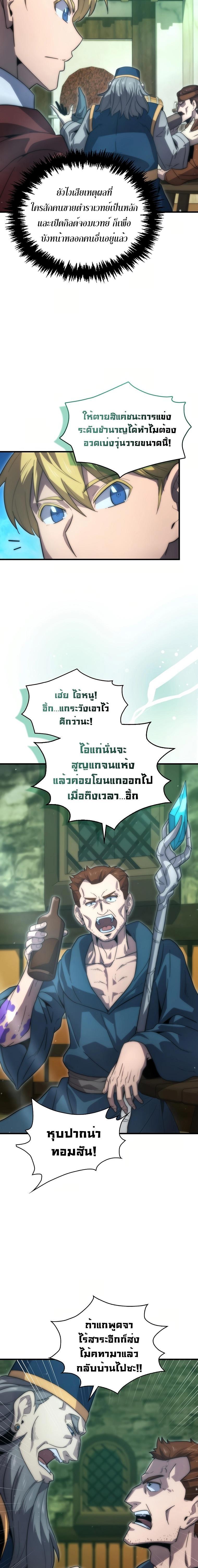 Manga-lc-com อ่านมังงะ อ่านการ์ตูน ออนไลน์ ฟรี Return of the Ninth-Class Swordmaster the Seeker of the Sword ตอนที่ 1 2 3 4 5 6 7 8 9 10 11 12 13 14 ฟรี ไม่มีโฆษณา Manga-lc - อ่าน มังงะ อ่าน การ์ตูน ออนไลน์ อ่านมังงะ ฟรี