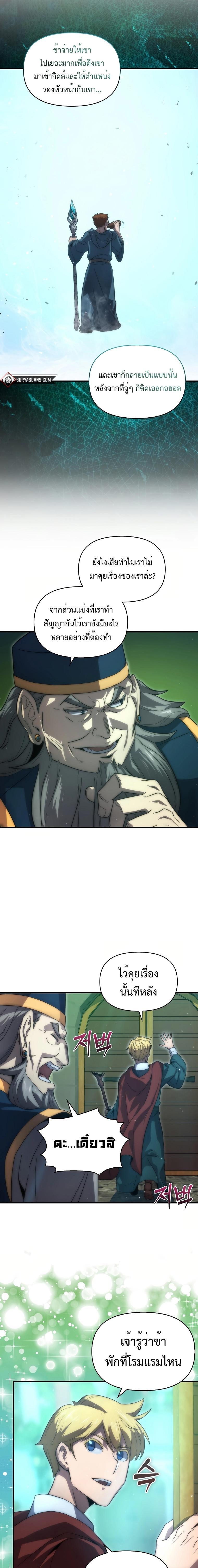 Manga-lc-com อ่านมังงะ อ่านการ์ตูน ออนไลน์ ฟรี Return of the Ninth-Class Swordmaster the Seeker of the Sword ตอนที่ 1 2 3 4 5 6 7 8 9 10 11 12 13 14 ฟรี ไม่มีโฆษณา Manga-lc - อ่าน มังงะ อ่าน การ์ตูน ออนไลน์ อ่านมังงะ ฟรี