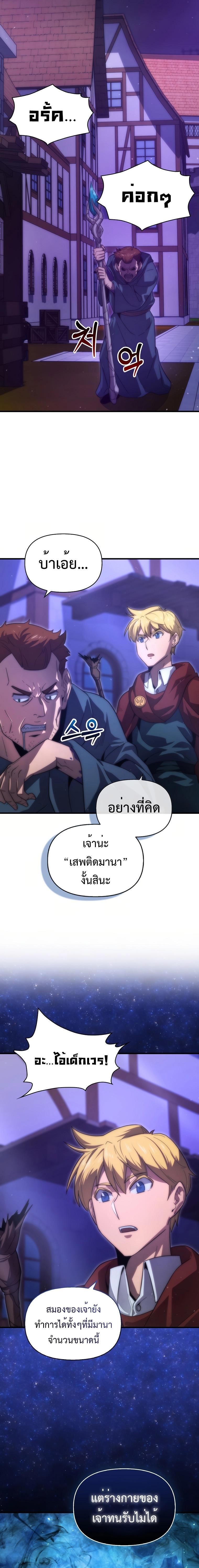 Manga-lc-com อ่านมังงะ อ่านการ์ตูน ออนไลน์ ฟรี Return of the Ninth-Class Swordmaster the Seeker of the Sword ตอนที่ 1 2 3 4 5 6 7 8 9 10 11 12 13 14 ฟรี ไม่มีโฆษณา Manga-lc - อ่าน มังงะ อ่าน การ์ตูน ออนไลน์ อ่านมังงะ ฟรี