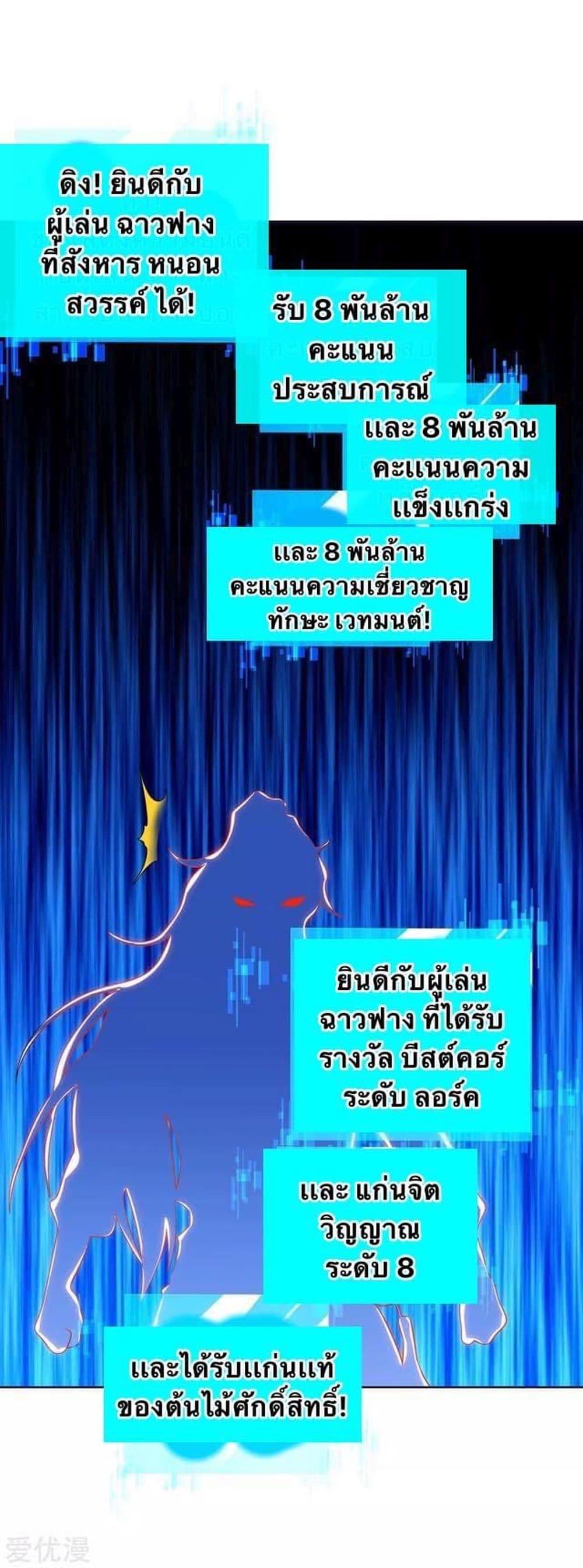 Manga-lc-com อ่านมังงะ อ่านการ์ตูน ออนไลน์ ฟรี Strongest Leveling ตอนที่ 1 2 3 4 5 6 7 8 9 10 11 12 13 14 ฟรี ไม่มีโฆษณา Manga-lc - อ่าน มังงะ อ่าน การ์ตูน ออนไลน์ อ่านมังงะ ฟรี