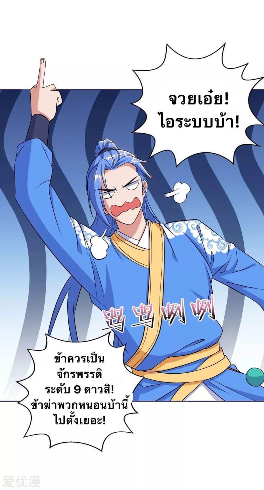 Manga-lc-com อ่านมังงะ อ่านการ์ตูน ออนไลน์ ฟรี Strongest Leveling ตอนที่ 1 2 3 4 5 6 7 8 9 10 11 12 13 14 ฟรี ไม่มีโฆษณา Manga-lc - อ่าน มังงะ อ่าน การ์ตูน ออนไลน์ อ่านมังงะ ฟรี