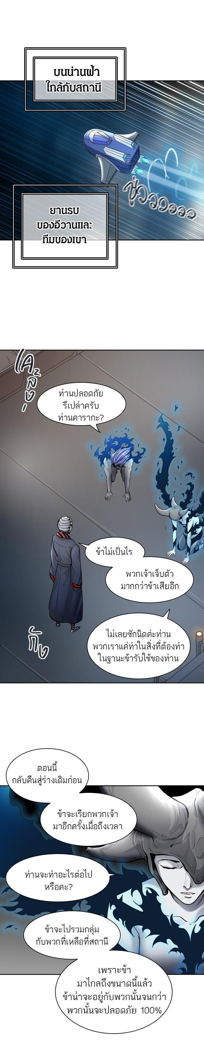 Manga-lc-com อ่านมังงะ อ่านการ์ตูน ออนไลน์ ฟรี Tower of God หอคอยเทพเจ้า ตอนที่ 1 2 3 4 5 6 7 8 9 10 11 12 13 14 ฟรี ไม่มีโฆษณา Manga-lc - อ่าน มังงะ อ่าน การ์ตูน ออนไลน์ อ่านมังงะ ฟรี