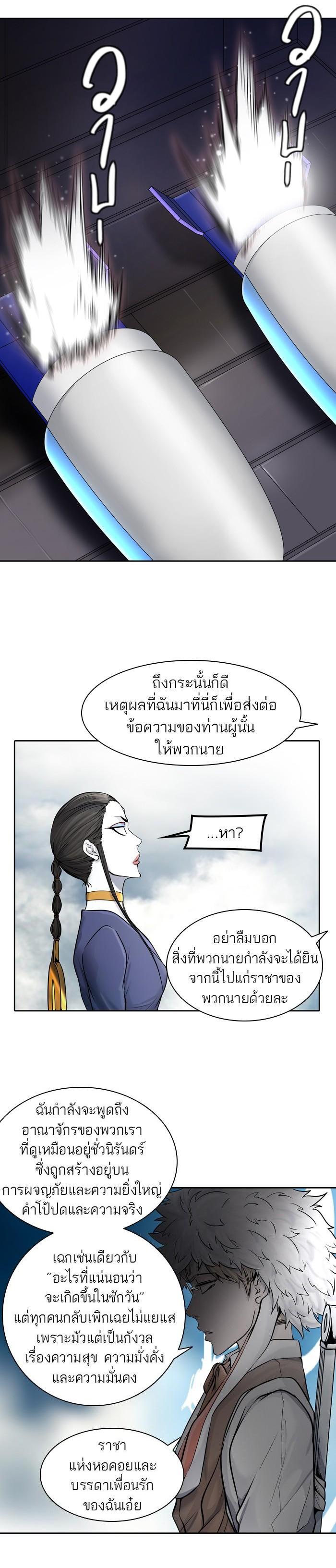 Manga-lc-com อ่านมังงะ อ่านการ์ตูน ออนไลน์ ฟรี Tower of God หอคอยเทพเจ้า ตอนที่ 1 2 3 4 5 6 7 8 9 10 11 12 13 14 ฟรี ไม่มีโฆษณา Manga-lc - อ่าน มังงะ อ่าน การ์ตูน ออนไลน์ อ่านมังงะ ฟรี