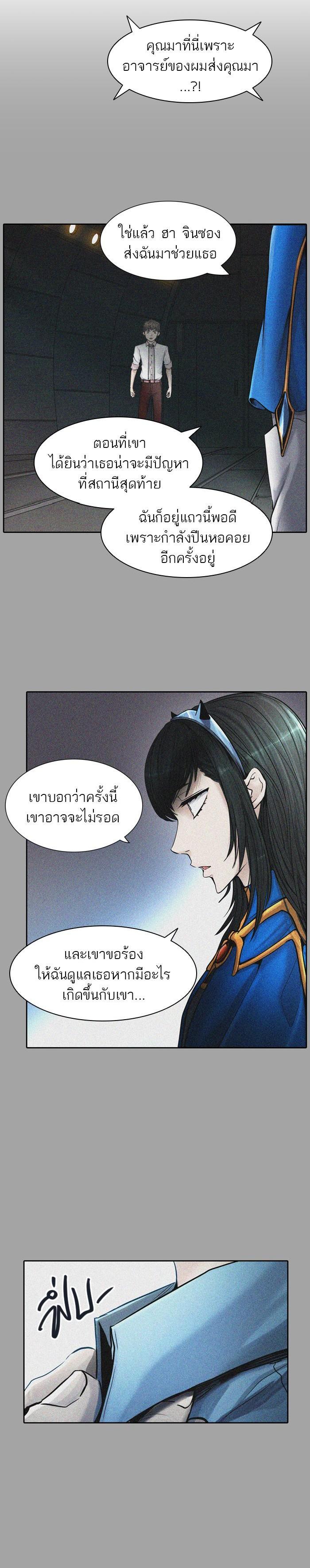 Manga-lc-com อ่านมังงะ อ่านการ์ตูน ออนไลน์ ฟรี Tower of God หอคอยเทพเจ้า ตอนที่ 1 2 3 4 5 6 7 8 9 10 11 12 13 14 ฟรี ไม่มีโฆษณา Manga-lc - อ่าน มังงะ อ่าน การ์ตูน ออนไลน์ อ่านมังงะ ฟรี