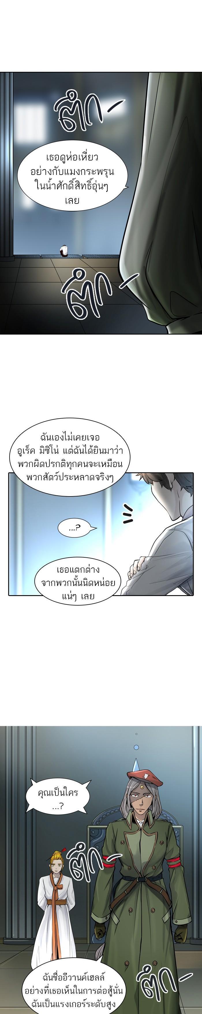 Manga-lc-com อ่านมังงะ อ่านการ์ตูน ออนไลน์ ฟรี Tower of God หอคอยเทพเจ้า ตอนที่ 1 2 3 4 5 6 7 8 9 10 11 12 13 14 ฟรี ไม่มีโฆษณา Manga-lc - อ่าน มังงะ อ่าน การ์ตูน ออนไลน์ อ่านมังงะ ฟรี