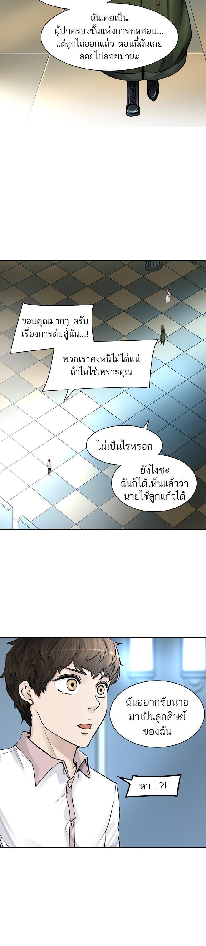 Manga-lc-com อ่านมังงะ อ่านการ์ตูน ออนไลน์ ฟรี Tower of God หอคอยเทพเจ้า ตอนที่ 1 2 3 4 5 6 7 8 9 10 11 12 13 14 ฟรี ไม่มีโฆษณา Manga-lc - อ่าน มังงะ อ่าน การ์ตูน ออนไลน์ อ่านมังงะ ฟรี