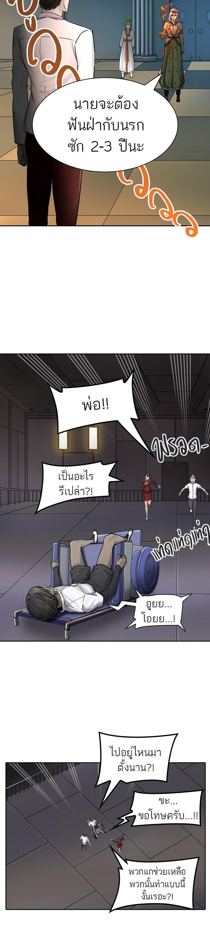 Manga-lc-com อ่านมังงะ อ่านการ์ตูน ออนไลน์ ฟรี Tower of God หอคอยเทพเจ้า ตอนที่ 1 2 3 4 5 6 7 8 9 10 11 12 13 14 ฟรี ไม่มีโฆษณา Manga-lc - อ่าน มังงะ อ่าน การ์ตูน ออนไลน์ อ่านมังงะ ฟรี