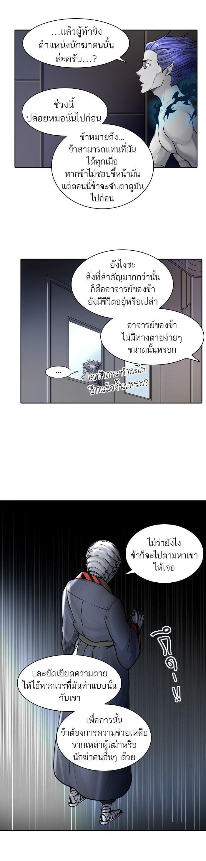 Manga-lc-com อ่านมังงะ อ่านการ์ตูน ออนไลน์ ฟรี Tower of God หอคอยเทพเจ้า ตอนที่ 1 2 3 4 5 6 7 8 9 10 11 12 13 14 ฟรี ไม่มีโฆษณา Manga-lc - อ่าน มังงะ อ่าน การ์ตูน ออนไลน์ อ่านมังงะ ฟรี