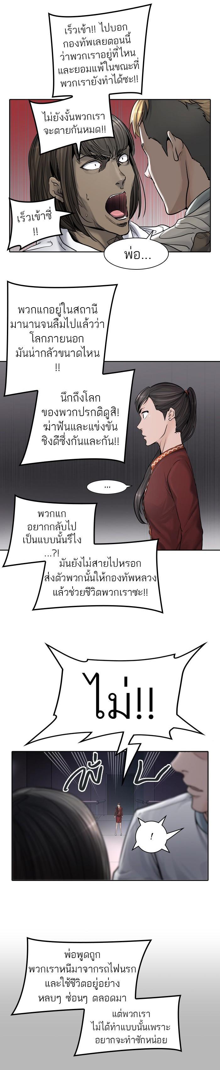 Manga-lc-com อ่านมังงะ อ่านการ์ตูน ออนไลน์ ฟรี Tower of God หอคอยเทพเจ้า ตอนที่ 1 2 3 4 5 6 7 8 9 10 11 12 13 14 ฟรี ไม่มีโฆษณา Manga-lc - อ่าน มังงะ อ่าน การ์ตูน ออนไลน์ อ่านมังงะ ฟรี