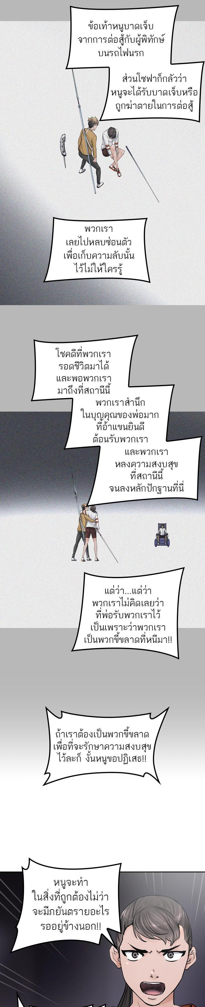 Manga-lc-com อ่านมังงะ อ่านการ์ตูน ออนไลน์ ฟรี Tower of God หอคอยเทพเจ้า ตอนที่ 1 2 3 4 5 6 7 8 9 10 11 12 13 14 ฟรี ไม่มีโฆษณา Manga-lc - อ่าน มังงะ อ่าน การ์ตูน ออนไลน์ อ่านมังงะ ฟรี