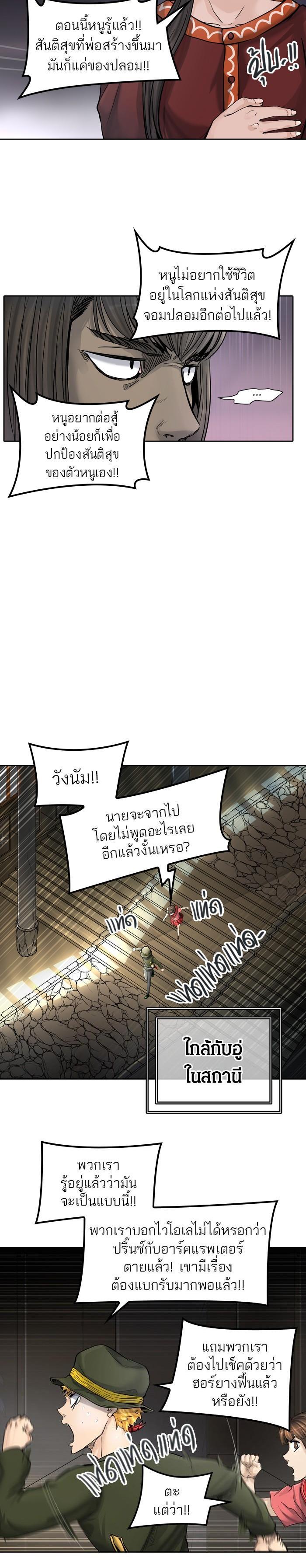 Manga-lc-com อ่านมังงะ อ่านการ์ตูน ออนไลน์ ฟรี Tower of God หอคอยเทพเจ้า ตอนที่ 1 2 3 4 5 6 7 8 9 10 11 12 13 14 ฟรี ไม่มีโฆษณา Manga-lc - อ่าน มังงะ อ่าน การ์ตูน ออนไลน์ อ่านมังงะ ฟรี