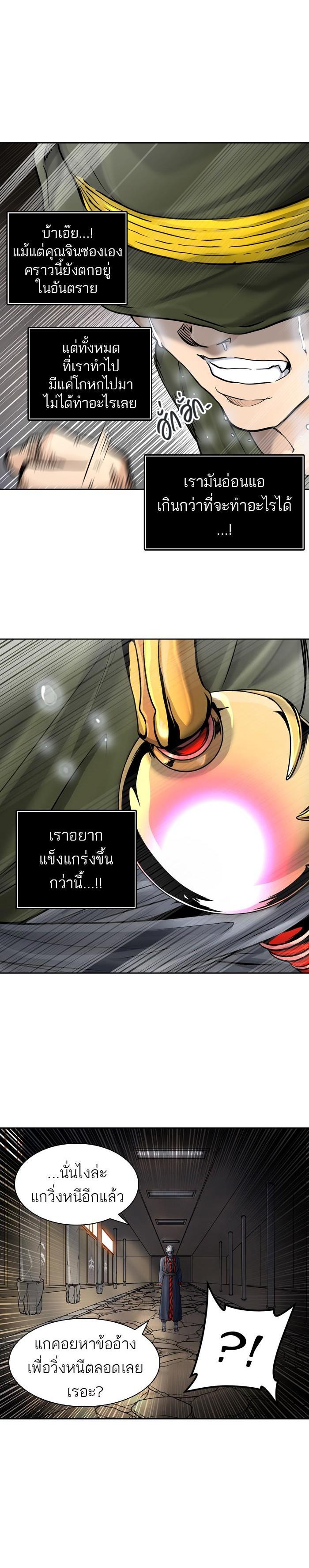 Manga-lc-com อ่านมังงะ อ่านการ์ตูน ออนไลน์ ฟรี Tower of God หอคอยเทพเจ้า ตอนที่ 1 2 3 4 5 6 7 8 9 10 11 12 13 14 ฟรี ไม่มีโฆษณา Manga-lc - อ่าน มังงะ อ่าน การ์ตูน ออนไลน์ อ่านมังงะ ฟรี