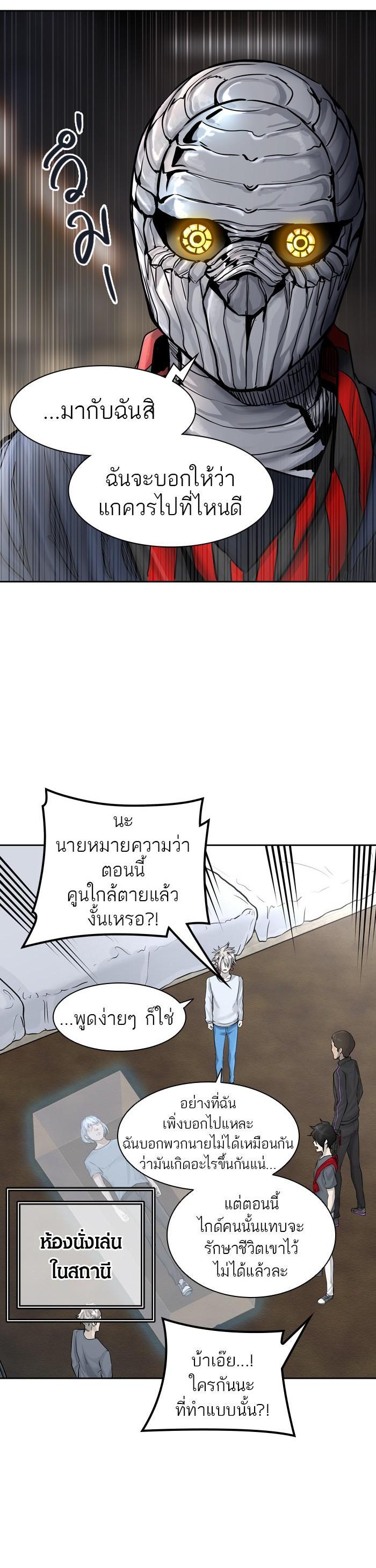Manga-lc-com อ่านมังงะ อ่านการ์ตูน ออนไลน์ ฟรี Tower of God หอคอยเทพเจ้า ตอนที่ 1 2 3 4 5 6 7 8 9 10 11 12 13 14 ฟรี ไม่มีโฆษณา Manga-lc - อ่าน มังงะ อ่าน การ์ตูน ออนไลน์ อ่านมังงะ ฟรี