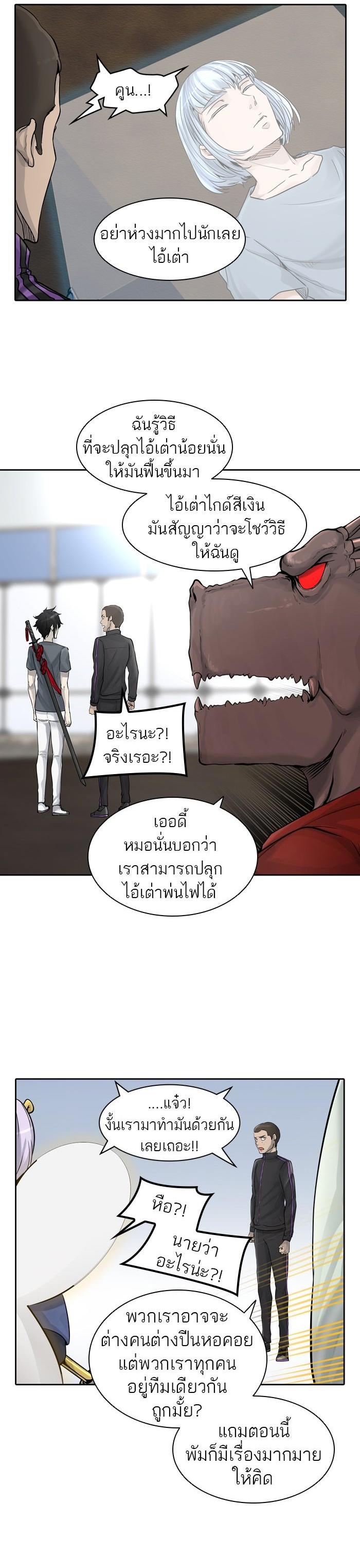 Manga-lc-com อ่านมังงะ อ่านการ์ตูน ออนไลน์ ฟรี Tower of God หอคอยเทพเจ้า ตอนที่ 1 2 3 4 5 6 7 8 9 10 11 12 13 14 ฟรี ไม่มีโฆษณา Manga-lc - อ่าน มังงะ อ่าน การ์ตูน ออนไลน์ อ่านมังงะ ฟรี