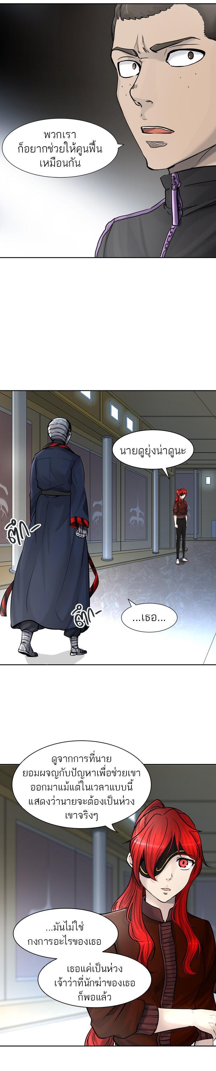 Manga-lc-com อ่านมังงะ อ่านการ์ตูน ออนไลน์ ฟรี Tower of God หอคอยเทพเจ้า ตอนที่ 1 2 3 4 5 6 7 8 9 10 11 12 13 14 ฟรี ไม่มีโฆษณา Manga-lc - อ่าน มังงะ อ่าน การ์ตูน ออนไลน์ อ่านมังงะ ฟรี