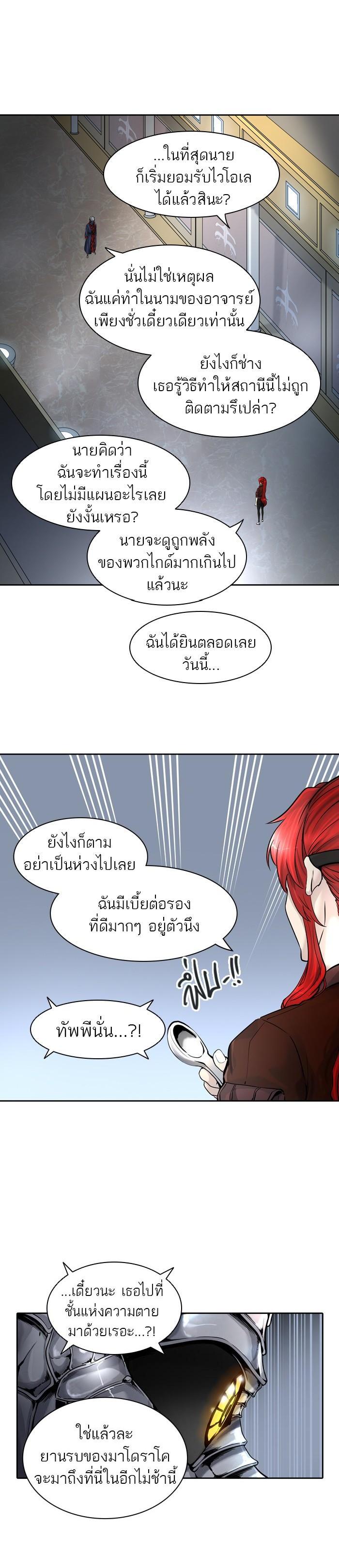Manga-lc-com อ่านมังงะ อ่านการ์ตูน ออนไลน์ ฟรี Tower of God หอคอยเทพเจ้า ตอนที่ 1 2 3 4 5 6 7 8 9 10 11 12 13 14 ฟรี ไม่มีโฆษณา Manga-lc - อ่าน มังงะ อ่าน การ์ตูน ออนไลน์ อ่านมังงะ ฟรี