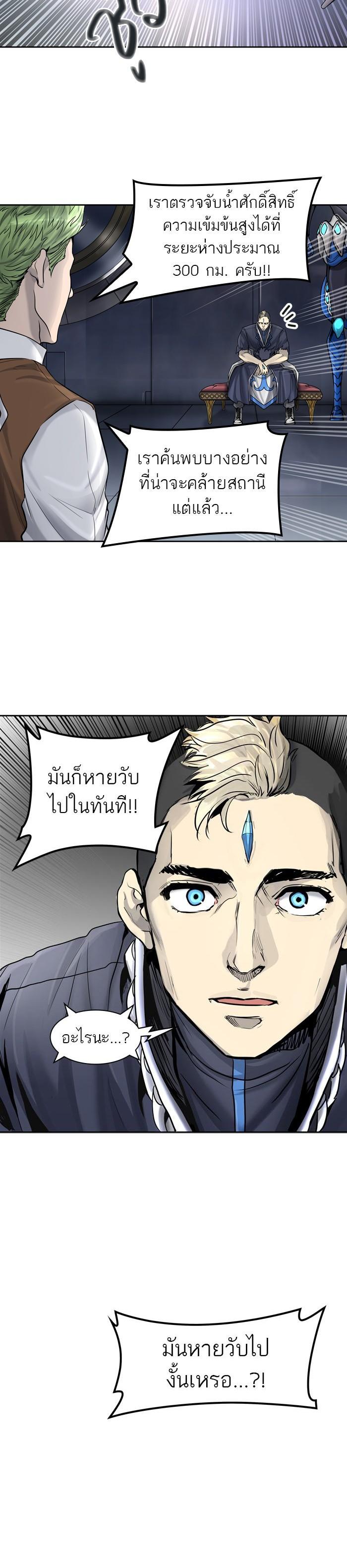 Manga-lc-com อ่านมังงะ อ่านการ์ตูน ออนไลน์ ฟรี Tower of God หอคอยเทพเจ้า ตอนที่ 1 2 3 4 5 6 7 8 9 10 11 12 13 14 ฟรี ไม่มีโฆษณา Manga-lc - อ่าน มังงะ อ่าน การ์ตูน ออนไลน์ อ่านมังงะ ฟรี