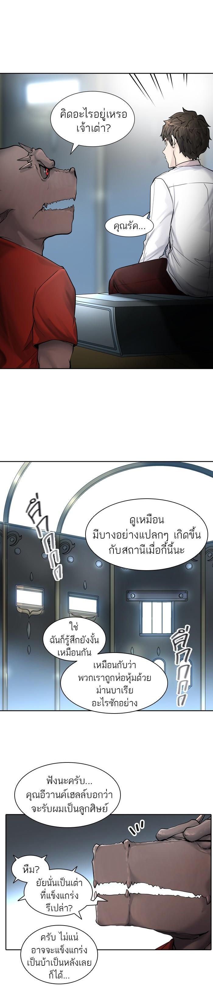 Manga-lc-com อ่านมังงะ อ่านการ์ตูน ออนไลน์ ฟรี Tower of God หอคอยเทพเจ้า ตอนที่ 1 2 3 4 5 6 7 8 9 10 11 12 13 14 ฟรี ไม่มีโฆษณา Manga-lc - อ่าน มังงะ อ่าน การ์ตูน ออนไลน์ อ่านมังงะ ฟรี