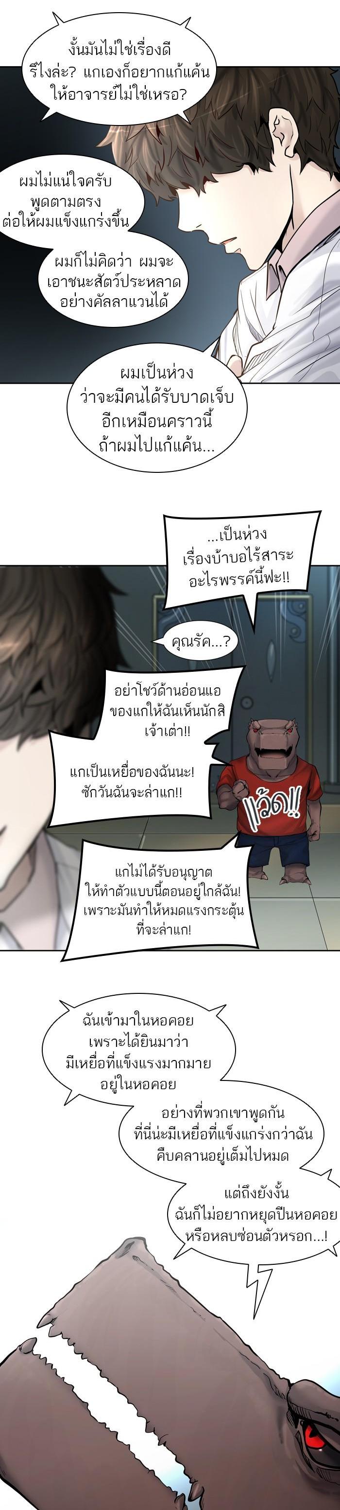 Manga-lc-com อ่านมังงะ อ่านการ์ตูน ออนไลน์ ฟรี Tower of God หอคอยเทพเจ้า ตอนที่ 1 2 3 4 5 6 7 8 9 10 11 12 13 14 ฟรี ไม่มีโฆษณา Manga-lc - อ่าน มังงะ อ่าน การ์ตูน ออนไลน์ อ่านมังงะ ฟรี